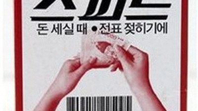 문구스피드? 써보니 진짜 괜찮더라고요! ✨